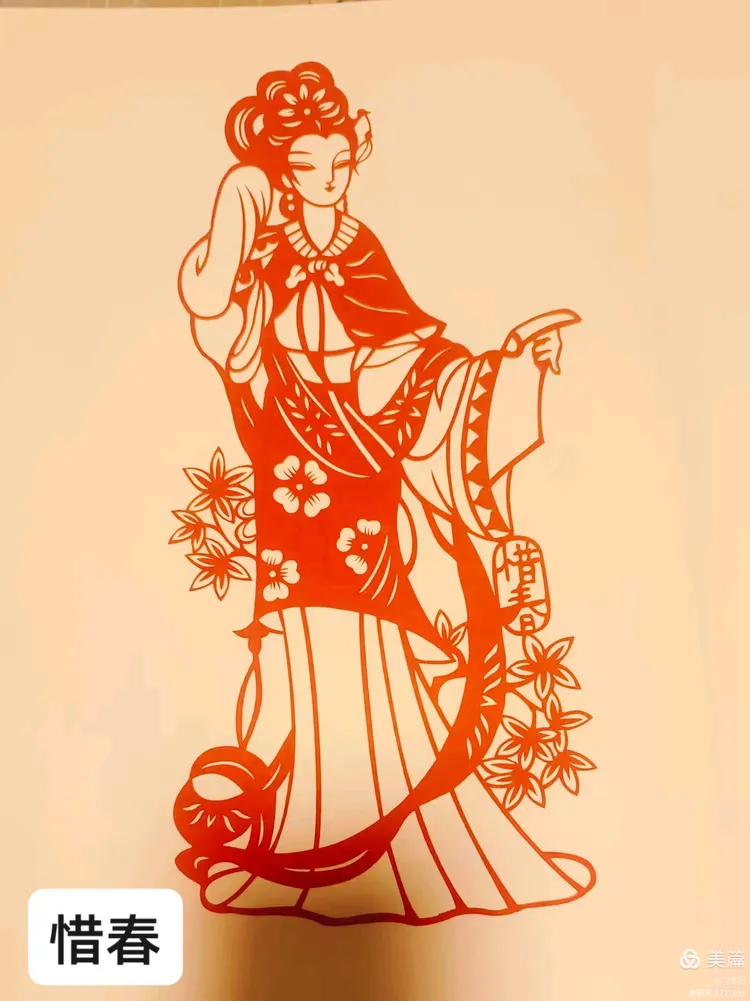 剪纸——《红楼十三钗》